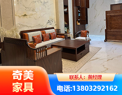 海南州板木结合家具