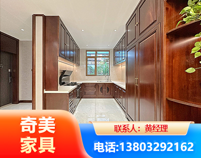 海南州实木家具