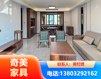 海南州板木结合家具